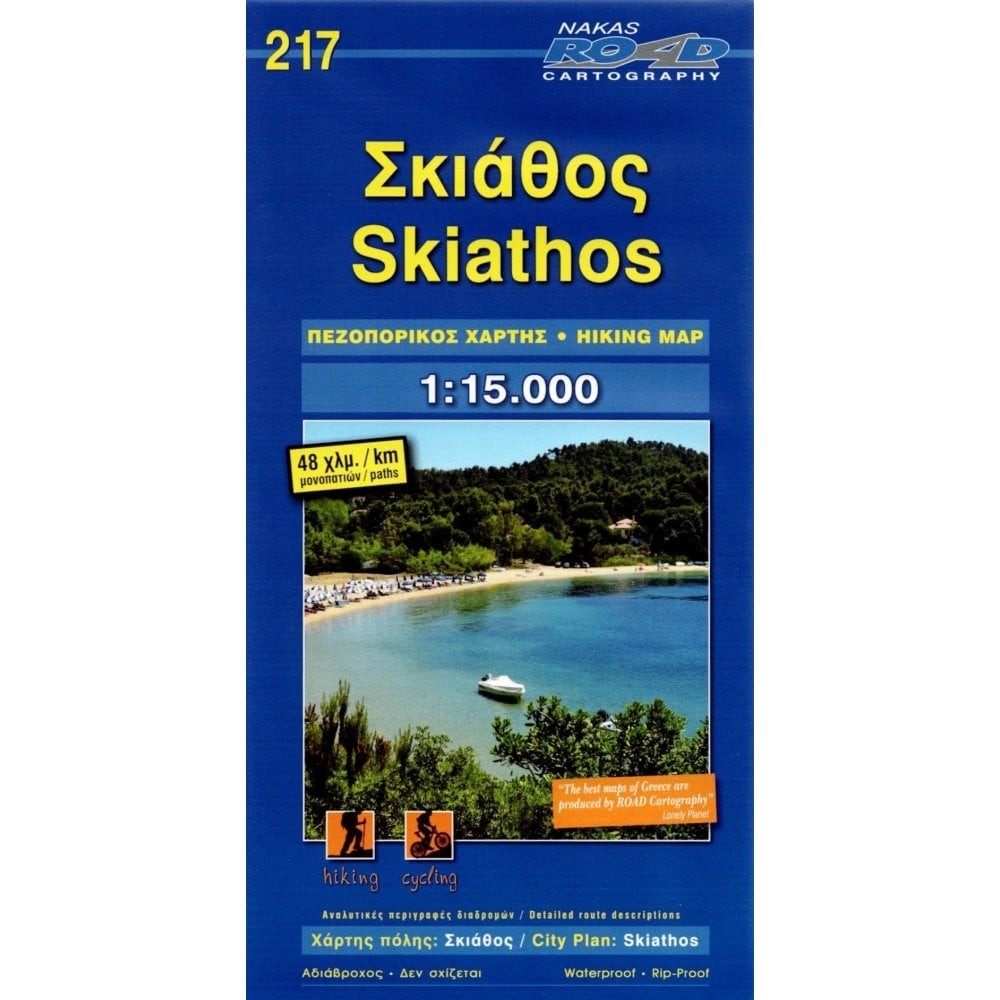 Greece Skiathos Road Editions Map 217 Hiking, walking, tourist info, routes