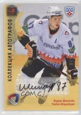 2012 KHL Gold Collection Severstal Cherepovets 47/50 Vadim Shipachyov Auto 7ez