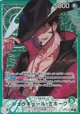 One Piece Dracule Mihawk Leader Alternate Art OP14-020 Japanese