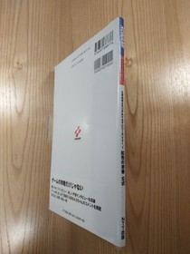 Tokimeki Memorial Drama Series Vol.1 Rainbow Book PS1 SegaSaturn Free Shipping