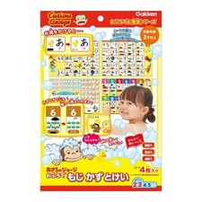 Gakken Curious George Bathtime Numbers Clock Ages 2 And Up 83801 