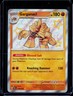 Garganacl #178/091 SV: Paldean Fates Pokemon