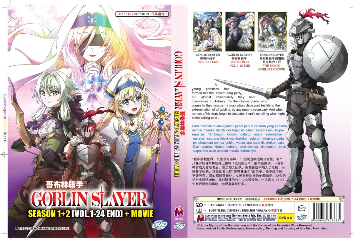 DVD GOBLIN SLAYER 哥布林殺手SEASON 1+2 (VOL.1-24 END) + MOVIE