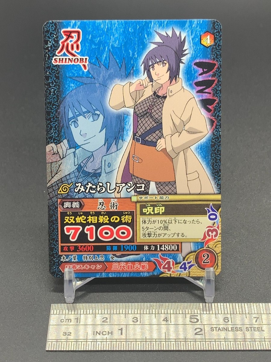 Anko Mitarashi NM050 Naruto Card TCG Bandai 2007 Japanese | eBay