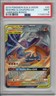 2019 POKEMON SUN & MOON RESHIRAM & CHARIZARD GX UNBROKEN BONDS #20 (PSA 9 MINT)