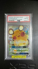 Dedenne GX 175/173 Sm12a: Tag Team GX: Tag All Stars Holo