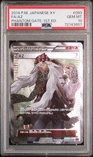 AZ #93 Prices | Pokemon Japanese Phantom Gate | Pokemon Cards