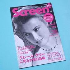 Grace Kelly Femme Dignity SCREEN+PLUS vol12 Magazine/with Extras From Japan