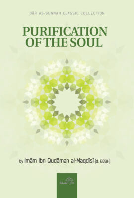 Purification of the soul | Hard Cover | Darus Sunnah