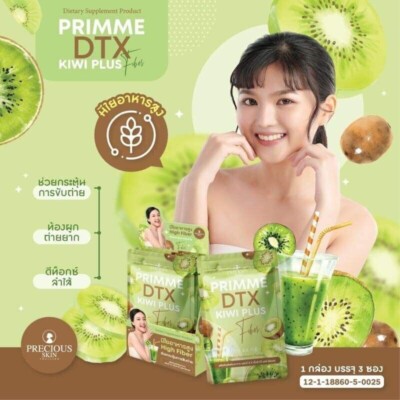 PRIMME DTX KIWI PLUS 1 PACK 10 SACHETS INSIDE