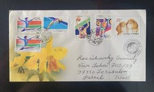 Asia China, FDC with 1992 Olympic Games series.