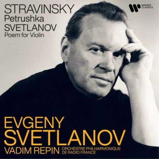Igor Stravinsky Stravinsky: Petrushka/Svetlanov: Poem for Violin (CD) Album
