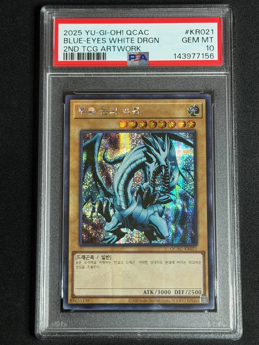 Konami Yu-Gi-Oh! TCG Professional Sports Authenticator (PSA