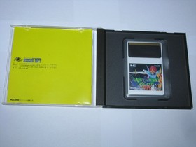 Adventure Island (Dragons Curse) PC Engine HuCard Japan import US Seller