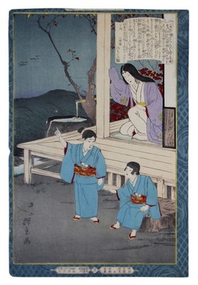 Nishiki-e Ukiyo-e Kyodo Risshiki Soga Brothers Used Book Japan Meiji 22