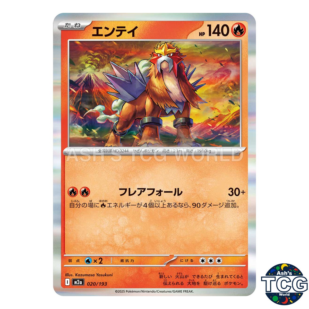 Entei 020/193 M2a MEGA Dream ex Pokemon Card Japanese