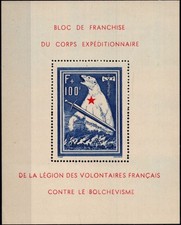 Deutsche Besetzung Vignetten Frankreich Block I/I postfrisch Attest #DGP74