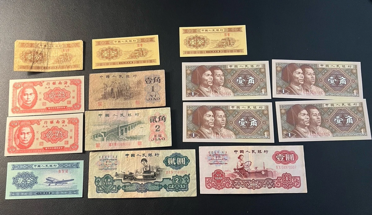 未分级1949 年中国纸币| eBay