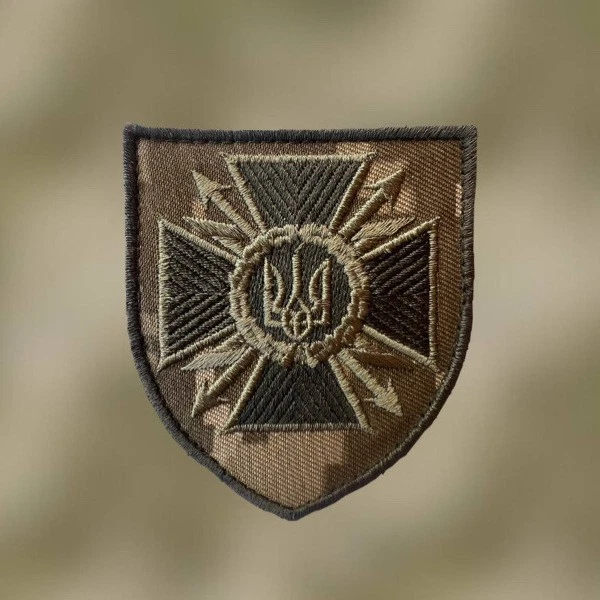 Tactical Chevron of the Ukrainian Army (Patch) 2014-2026