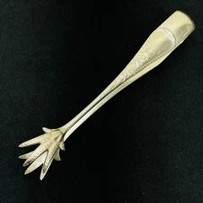 VTG‼ Gorham Sterling Silver 5.25" Claw Sugar Tongs Monogram "S" 34g • VGUC‼