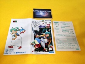 Monster World IV 4  Mega Drive / GENESIS  MD SEGA MEGADRIVE REG CARD