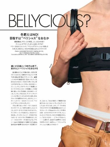 ELLE JAPON Cover LISA BLACKPINK February 2023 Fashion Japanese Magazine - Picture 23 of 24