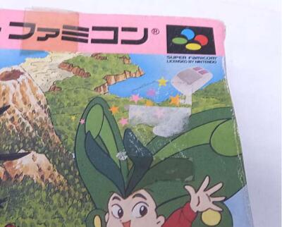 Boxed] Yadamon Wonderland Dream Nintendo Super Famicom SFC