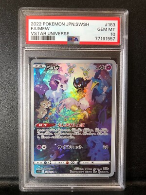 ☆PSA10,9☆ ミュウ AR S12a VSTARユニバース 183/172