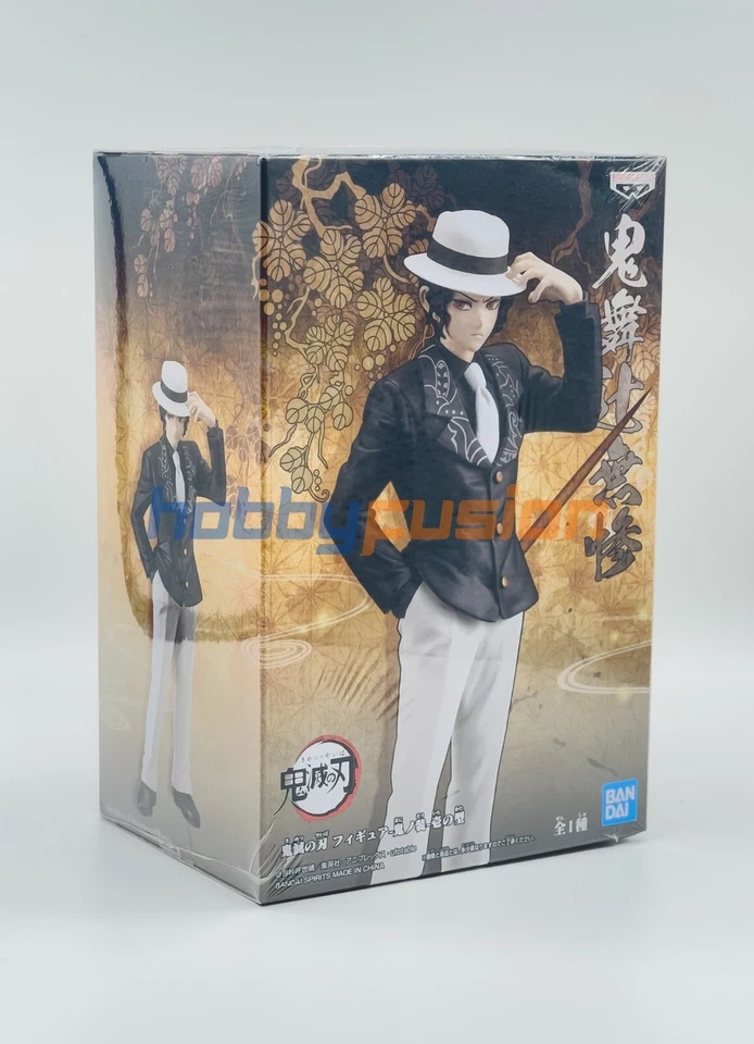 Kimetsu no Yaiba - Kibutsuji Muzan BANPRESTO de Japón - Imagen 2 de 4