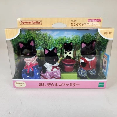 Sylvanian Families Starry Sky Black Cat Family FS-37 Hoshizora Calico Critters