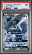 Lugia GX 100/095 Sm8: Super-Burst Impact for sale | eBay