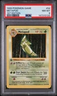 1999 POKEMON BASE SET 1ST EDITION #54 METAPOD PSA 8