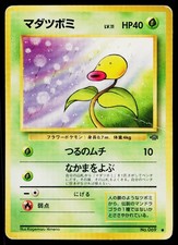 Bellsprout No. 069 Non Holo Common Jungle Pokemon Japanese Heavily Played