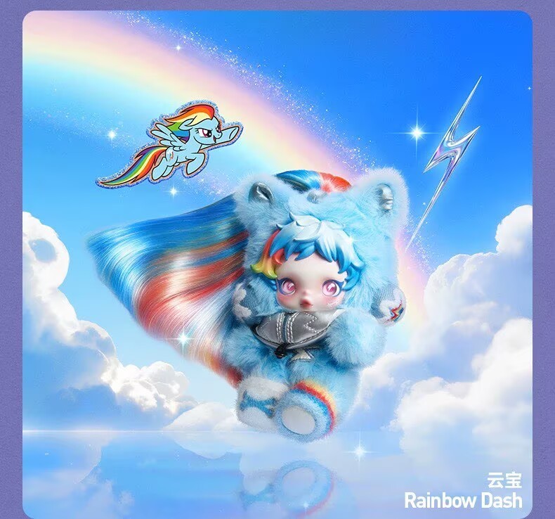 スカルパンダRainbow Dash or クライベイビーSWEET LOVE RAINBOW DASH-Skullpanda My Little Pony Series Blind Box Figure