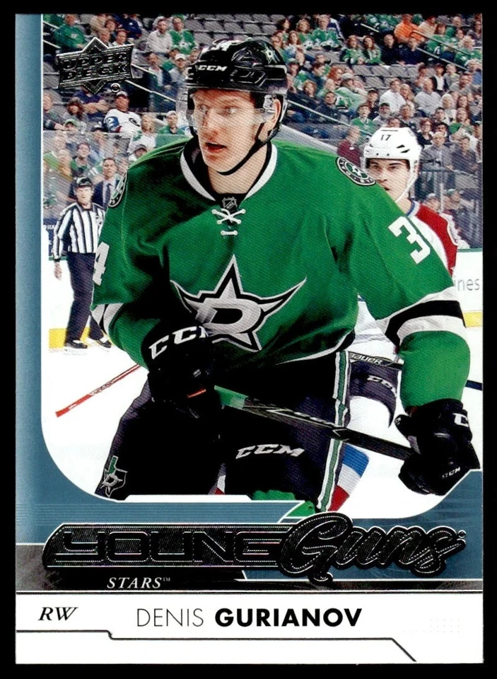 2017-18 Upper Deck Young Guns Denis Gurianov Rookie Dallas Stars #208 - Bild 1 von 1