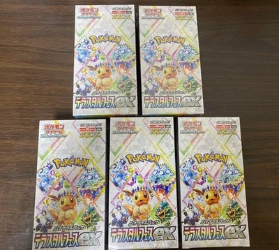 (3 Box)Pokemon TCG Japanese Terastal Festival EX Booster Factory SEALED SV8A New