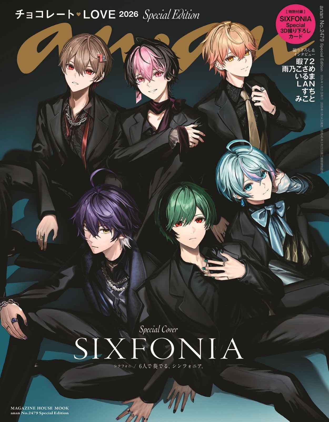 anan Magazine No.2479 Special Edition Sixfonia Cover 2026 Japan Mook Book