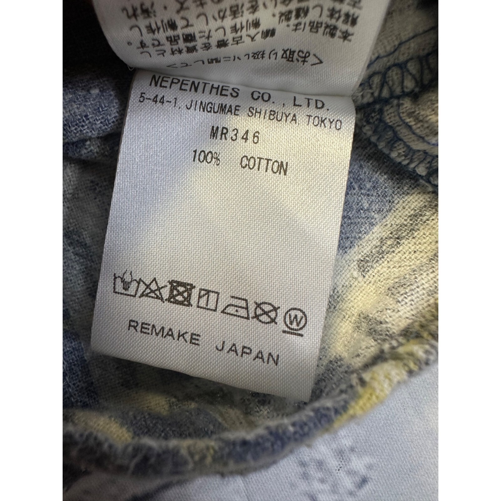 REBUILD BY NEEDLES FLANNEL SHIRT - 7 CUTS SHIRT image 4