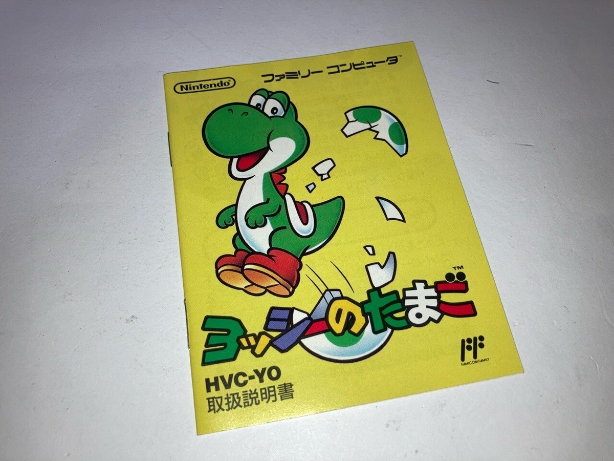 Yoshi's Egg Tamago Boxed with Manual Nintendo Famicom FC In