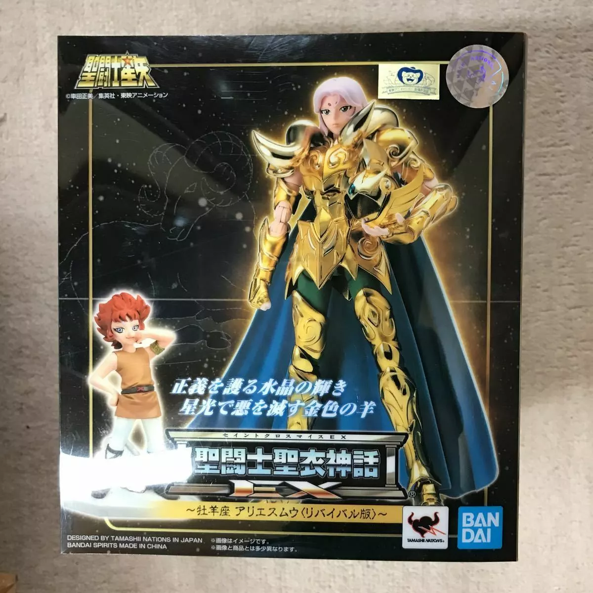  TAMASHII NATIONS Bandai Saint Cloth Myth EX Aries Mu