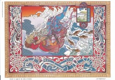 Eochai Is Slain By The Sons of Nuada, Print, Celtic Art, Jim Fitzpatrick, Vintag