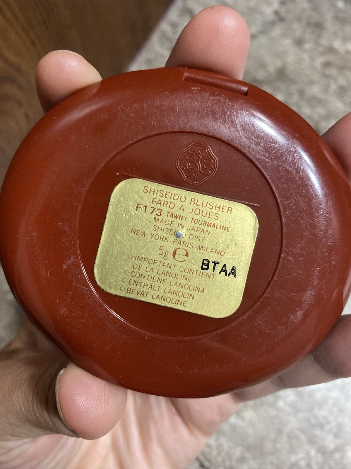 Shiseido Blusher Tawny Tourmaline 5g DISCONTINUED - RARE Blush New