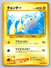 Chinchou No. 170 Neo Revelation Japanese Pokemon Card - MP