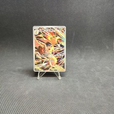 Ethan's Typhlosion Destined Rivals Sv10 190/182 PACK FRESH!🔥 NM on eBay