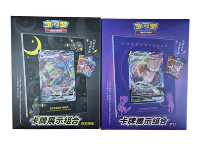 Pokemon S-Chinese Umbreon/Mew Photo Frame Exhibition Gift Box Set