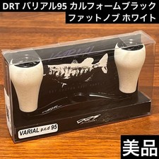 DRT Varial 95 Calform Reel Parts Black Rim White Knob Excellent Condition