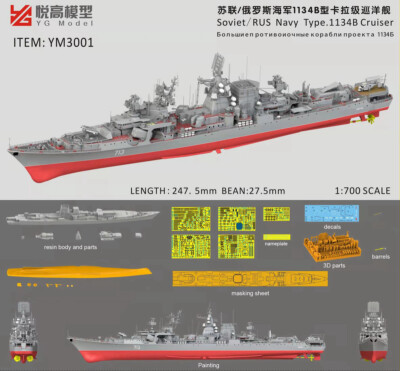 YG resin kit 1/700 Soviet Russian NAVY Kara class Cruiser Kerch