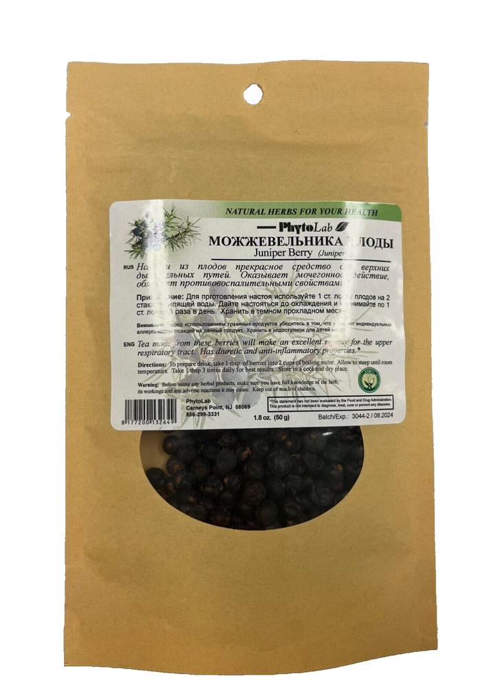 Juniper Berry Herbal Tea PhytoLab, 50g