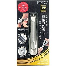 Green Bell Stainless Steel Luxury Nail Clipper with Metal Catcher