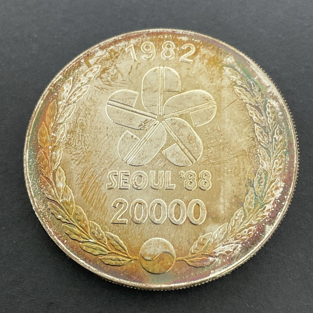 Korea Olympic In South Korean Coins (1948-Now) for sale | eBay